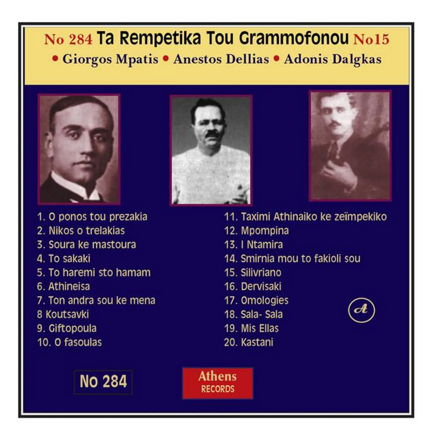 ANTONIS NTALGKAS Brand Page