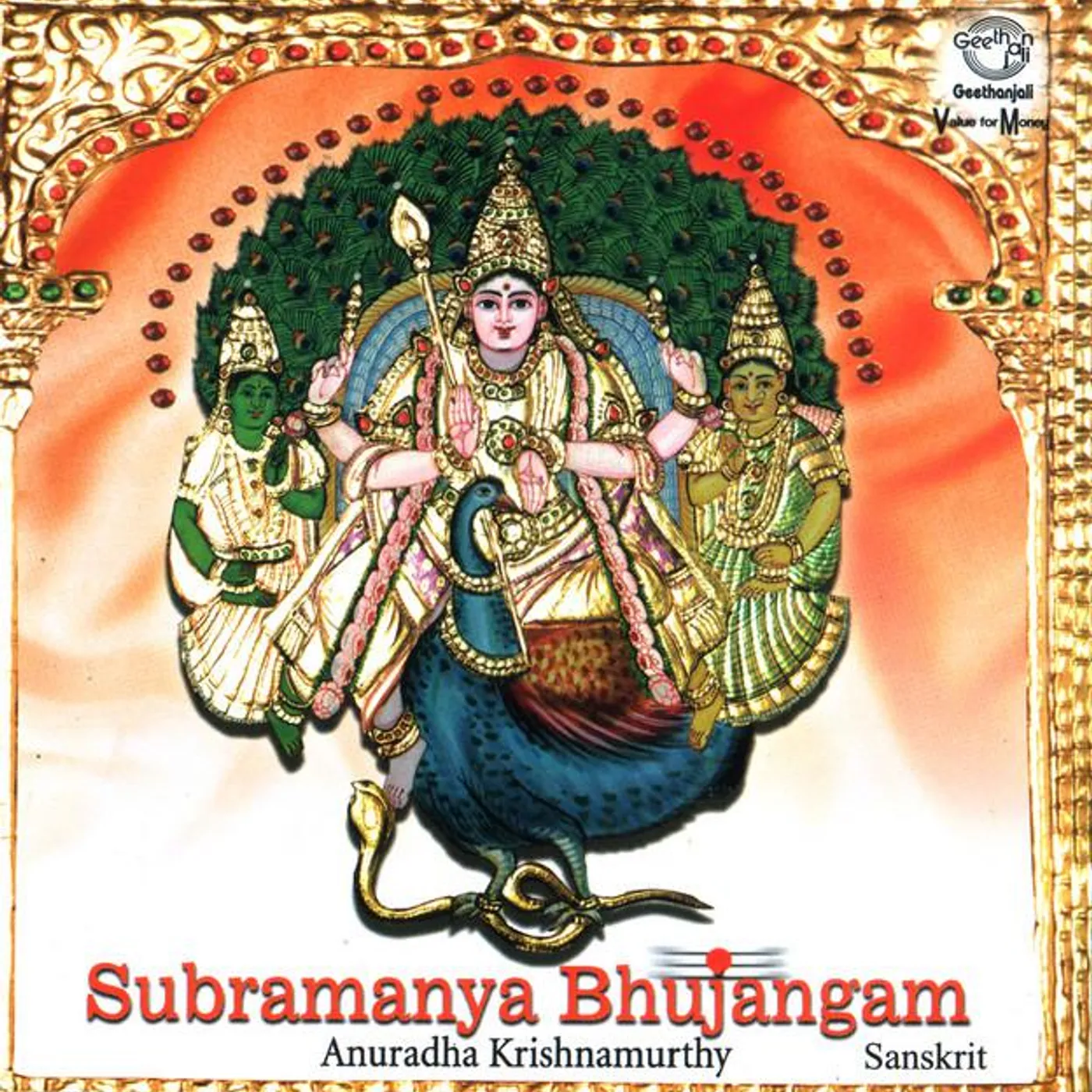 Anuradha Krishnamurthy Brand Page