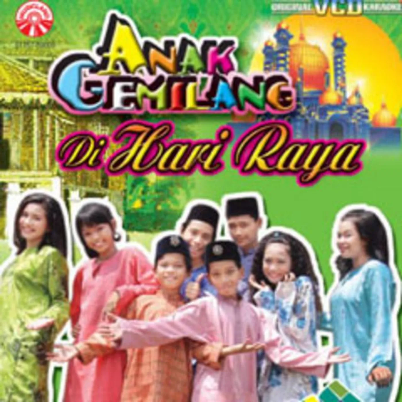 Anak Gemilang