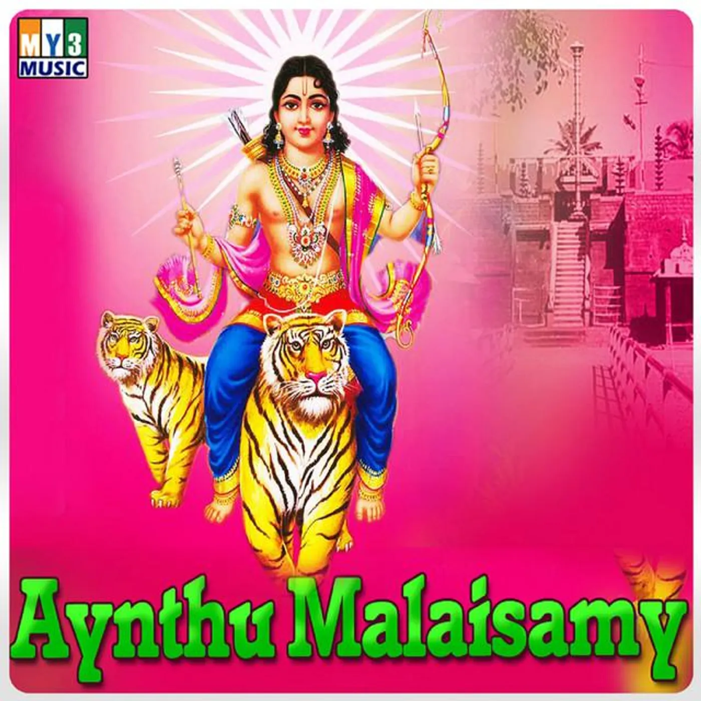 Anantha Krishnan Brand Page