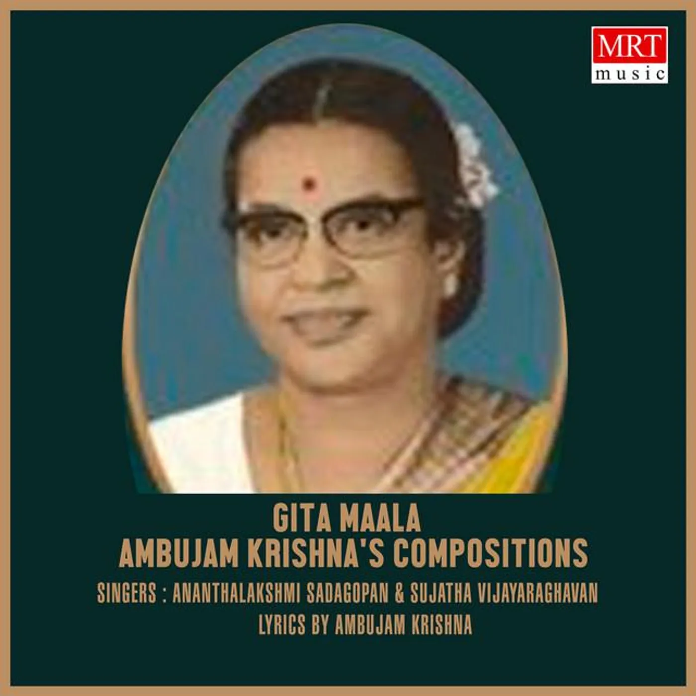 Ananthalakshmi Sadagopan