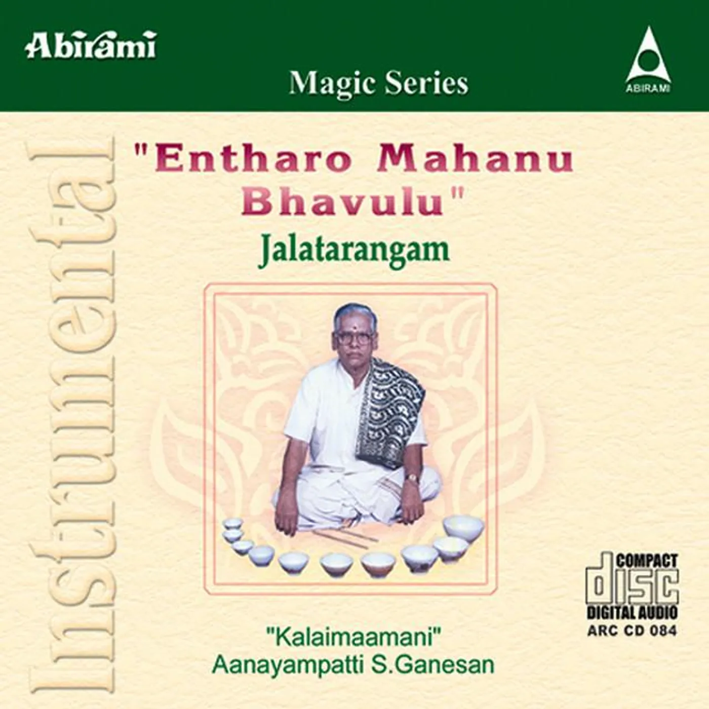 Anayampatti Ganesan