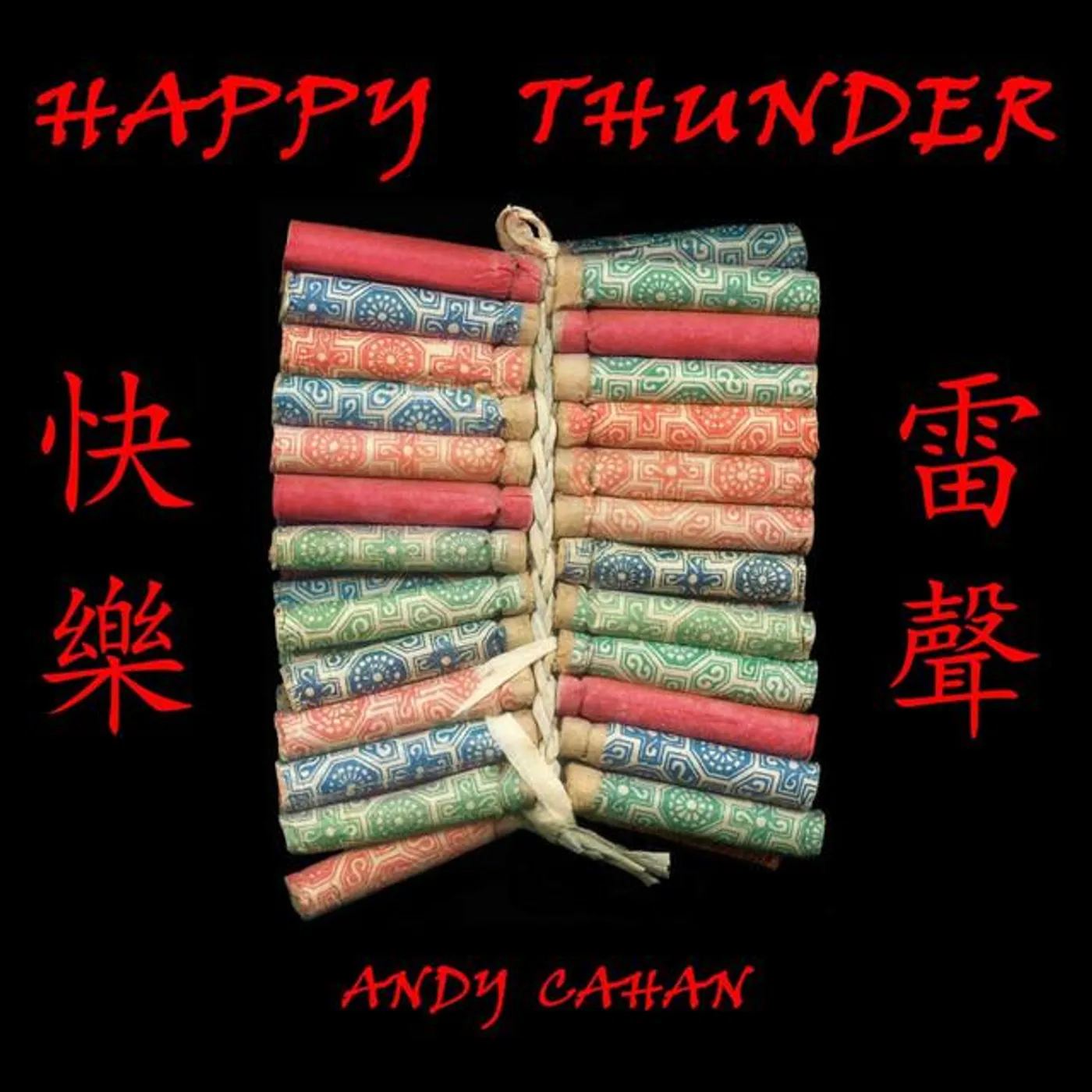 Andy Cahan