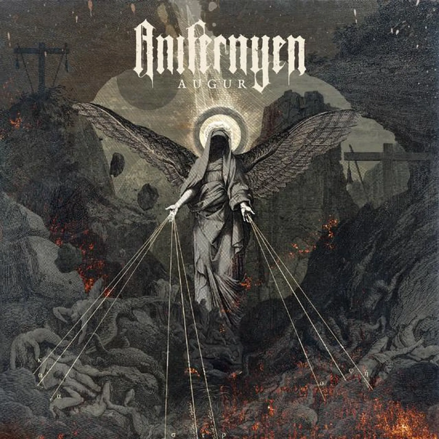 Anifernyen Brand Page