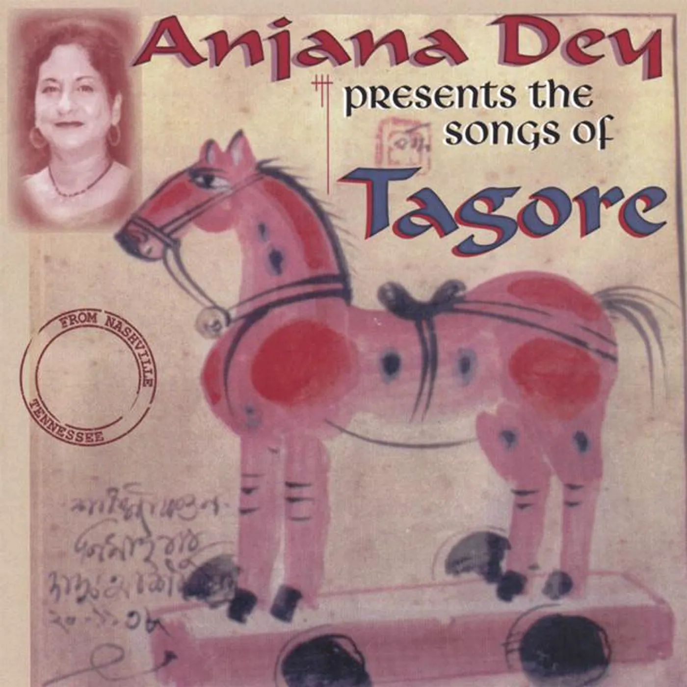 Anjana Dey