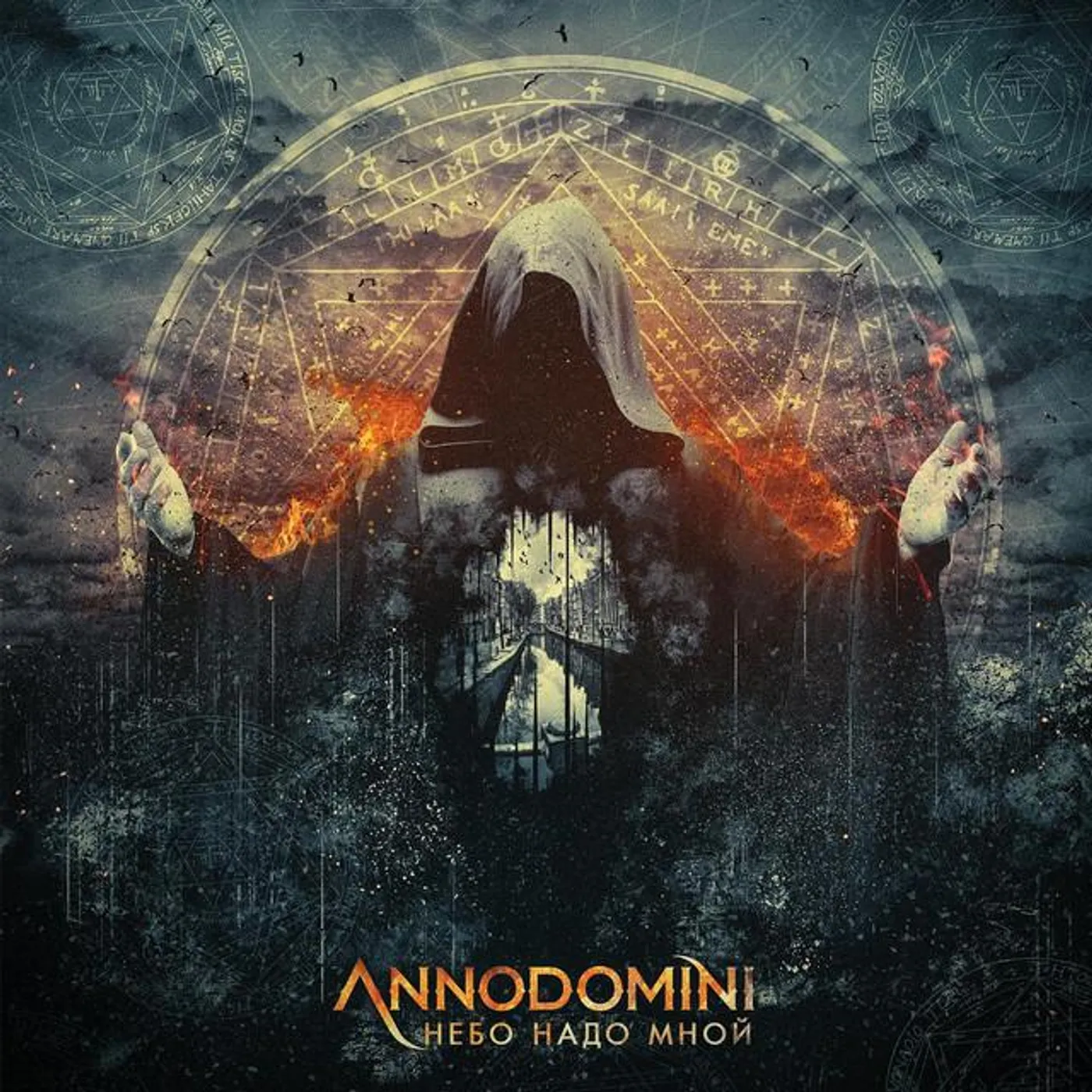 Annodomini