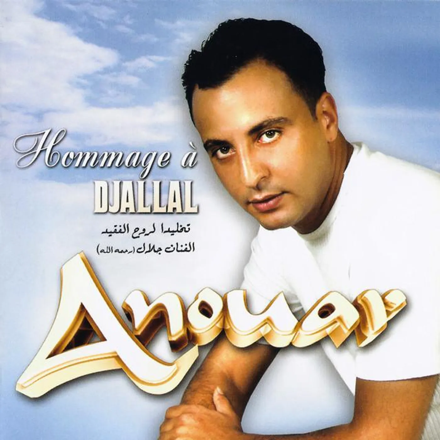Anouar