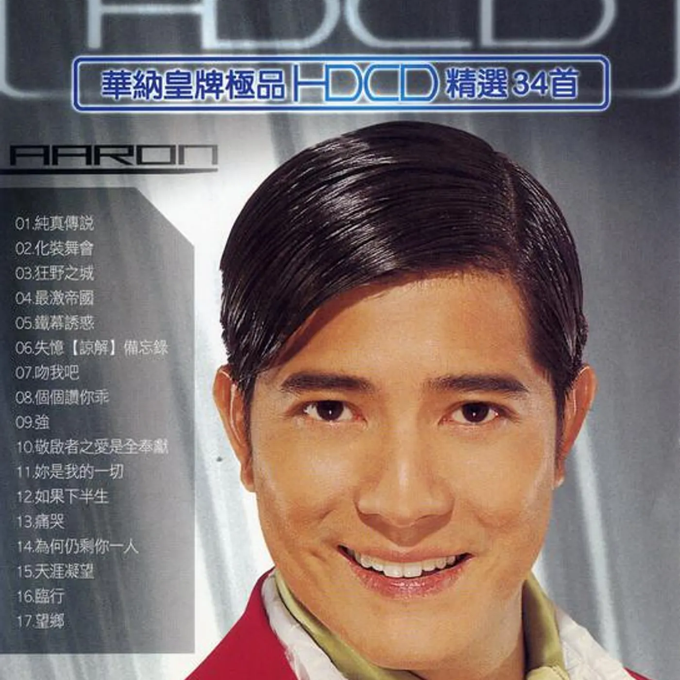 Aaron Kwok