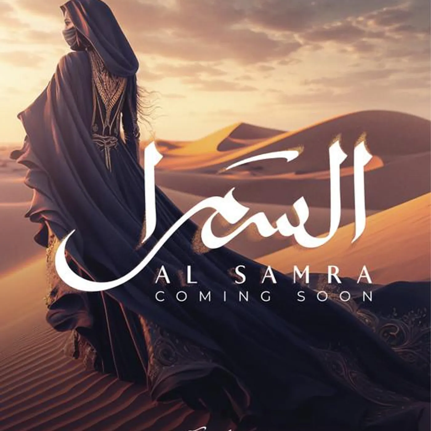 Abu Baker