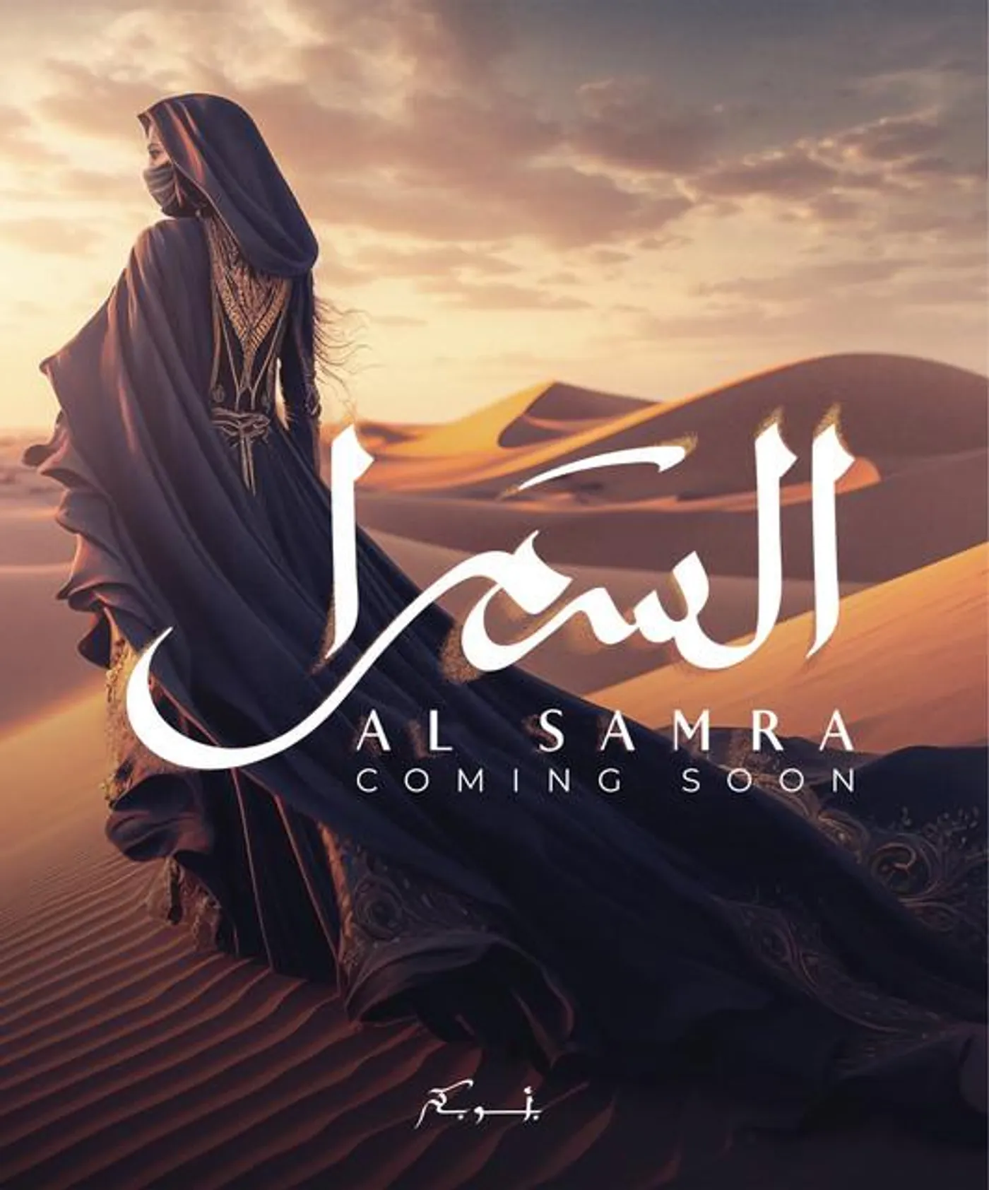 Abu Baker