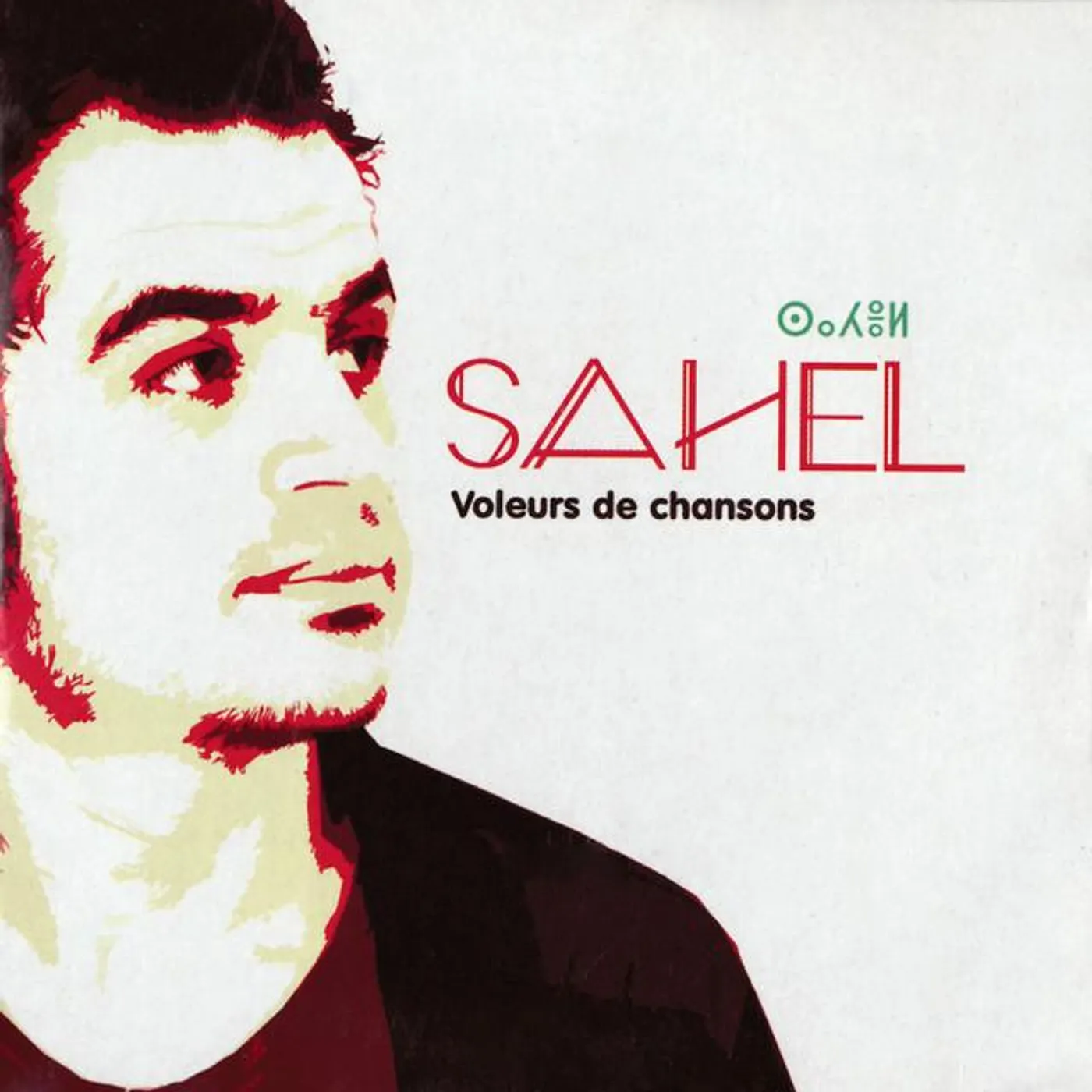 Abdelhak Sahel
