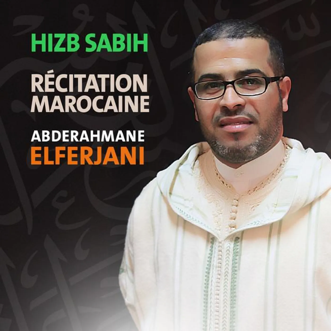 Abderahmane Elferjani