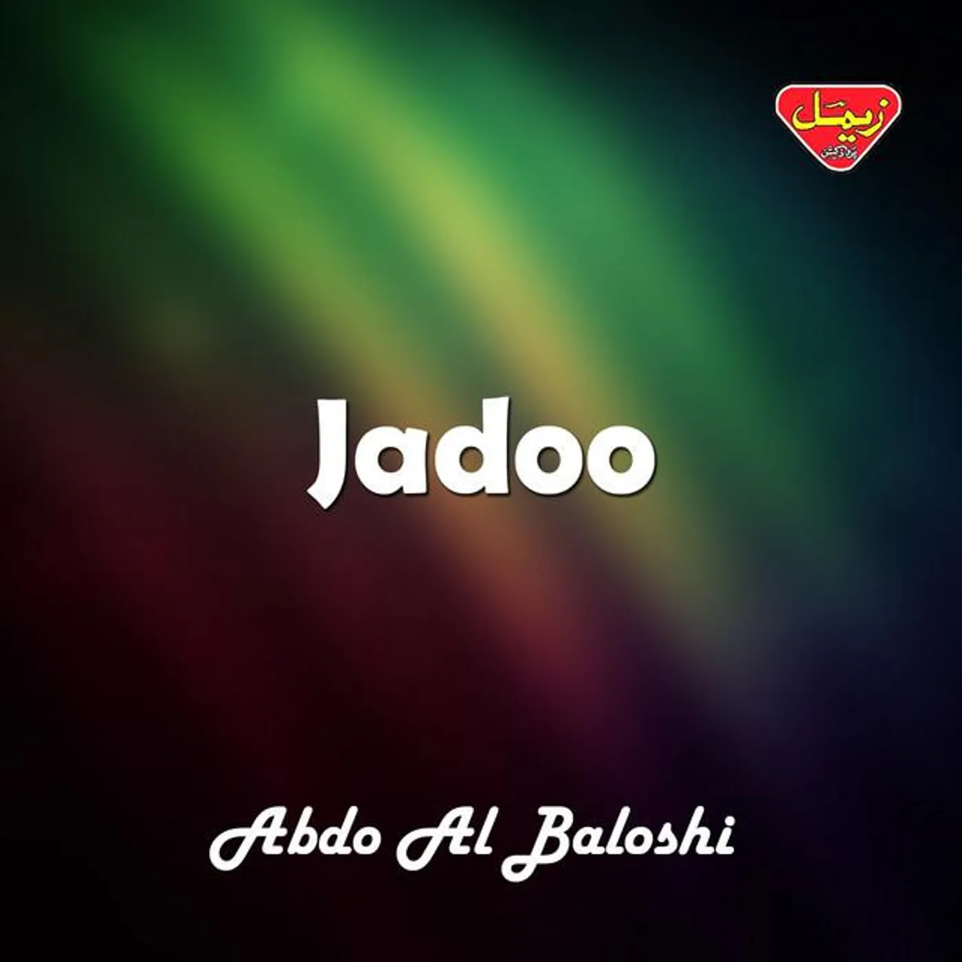 Abdo Al Baloshi