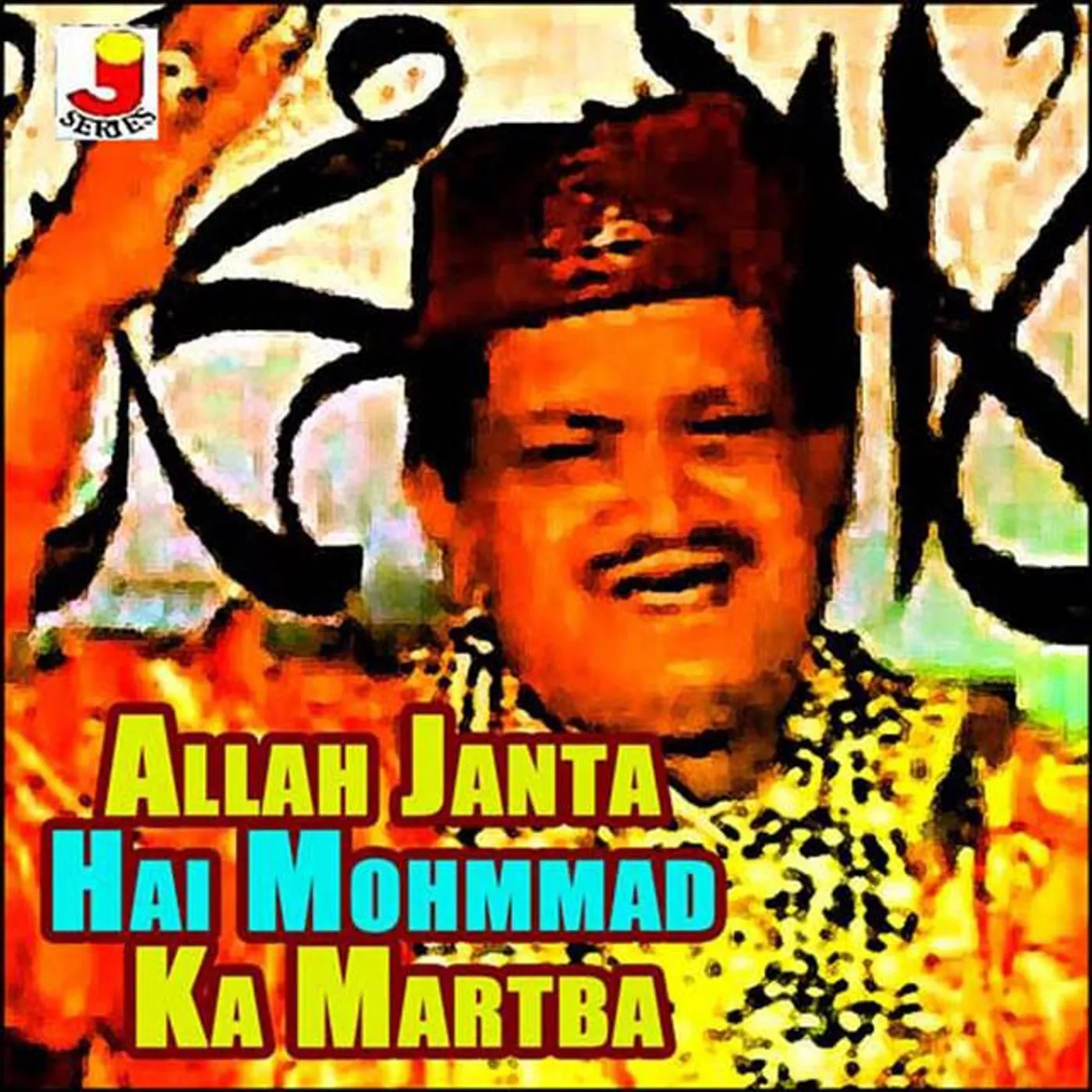 Abdul Habib Ajmeri