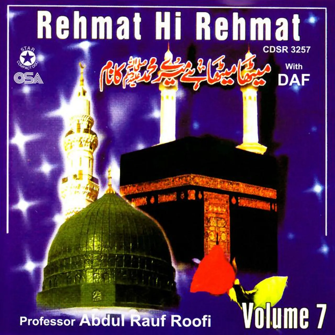 Abdul Rauf Roofi