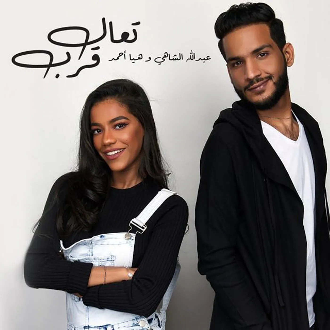 Abdullah Alshahe
