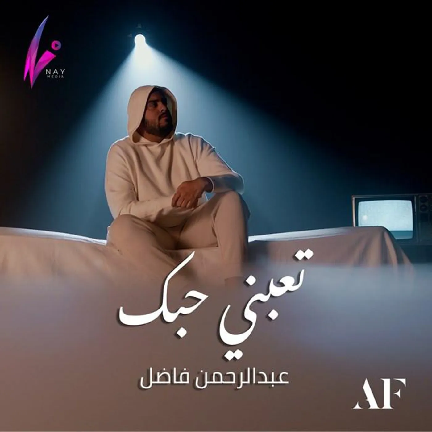 Abdulrahman Fadhel