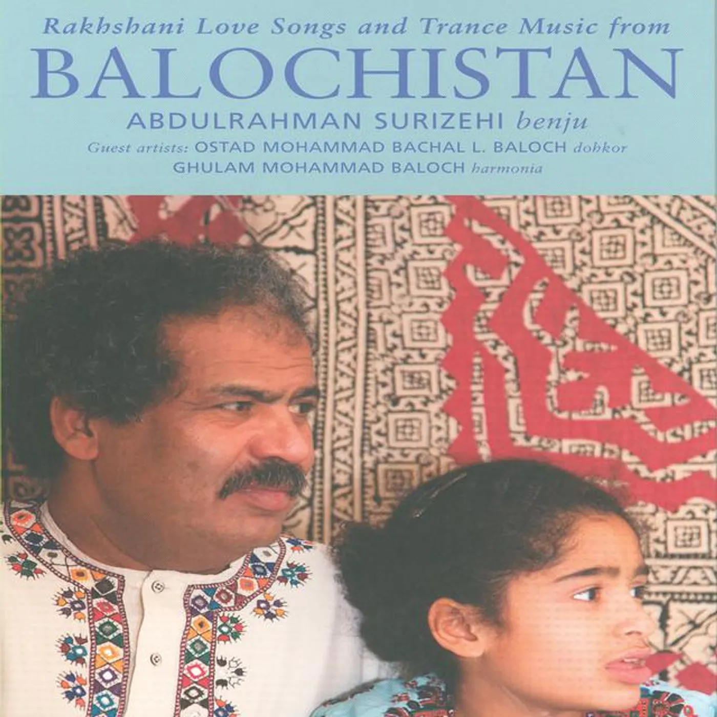 Abdulrahman Surizehi
