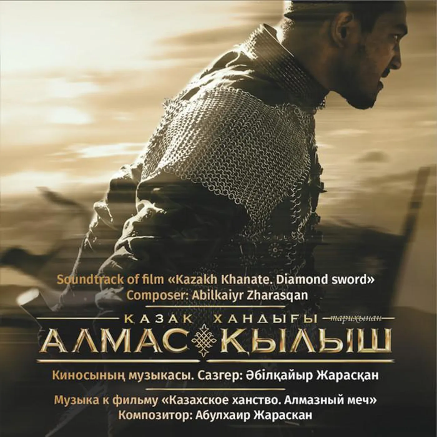 Abilkaiyr Zharasqan