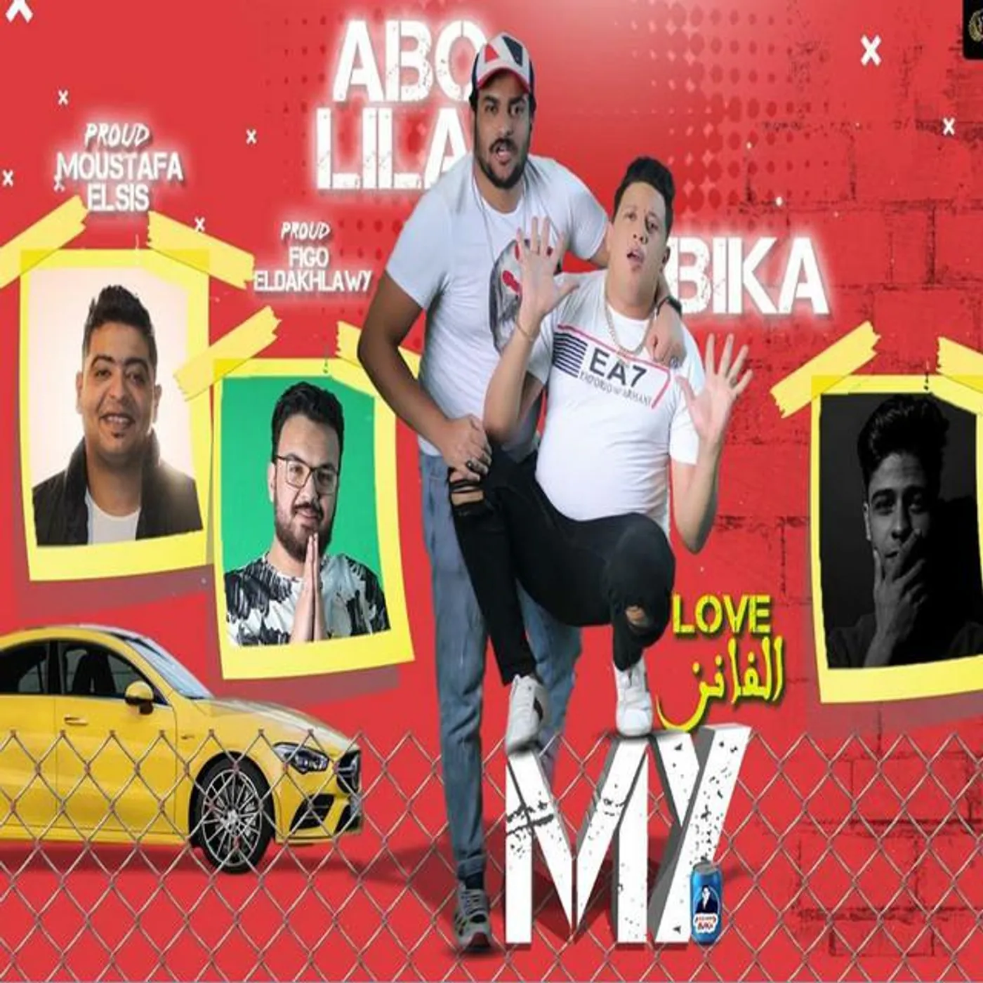 Abo Lila