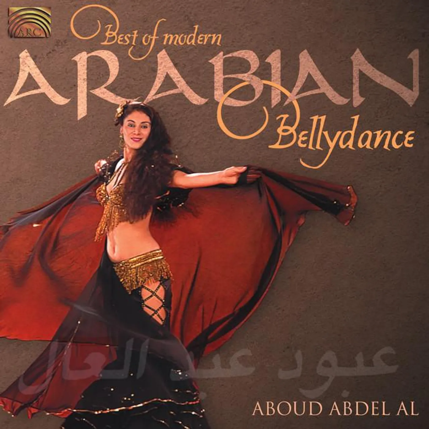 Aboud Abdel Al Brand Page