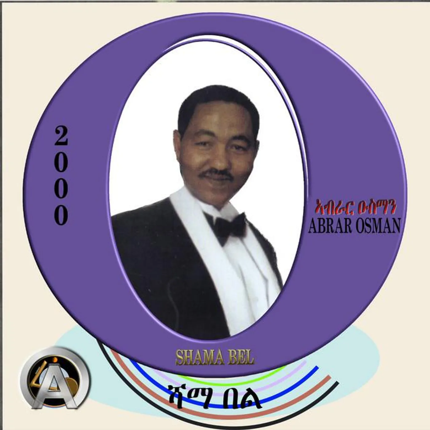 Abrar Osman