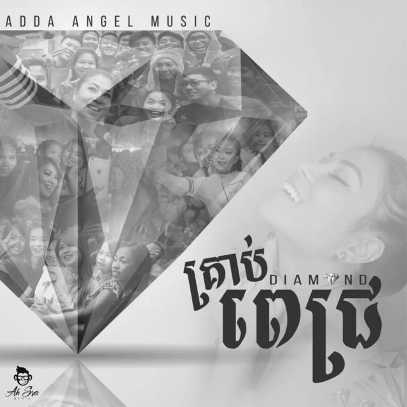 Adda Angel