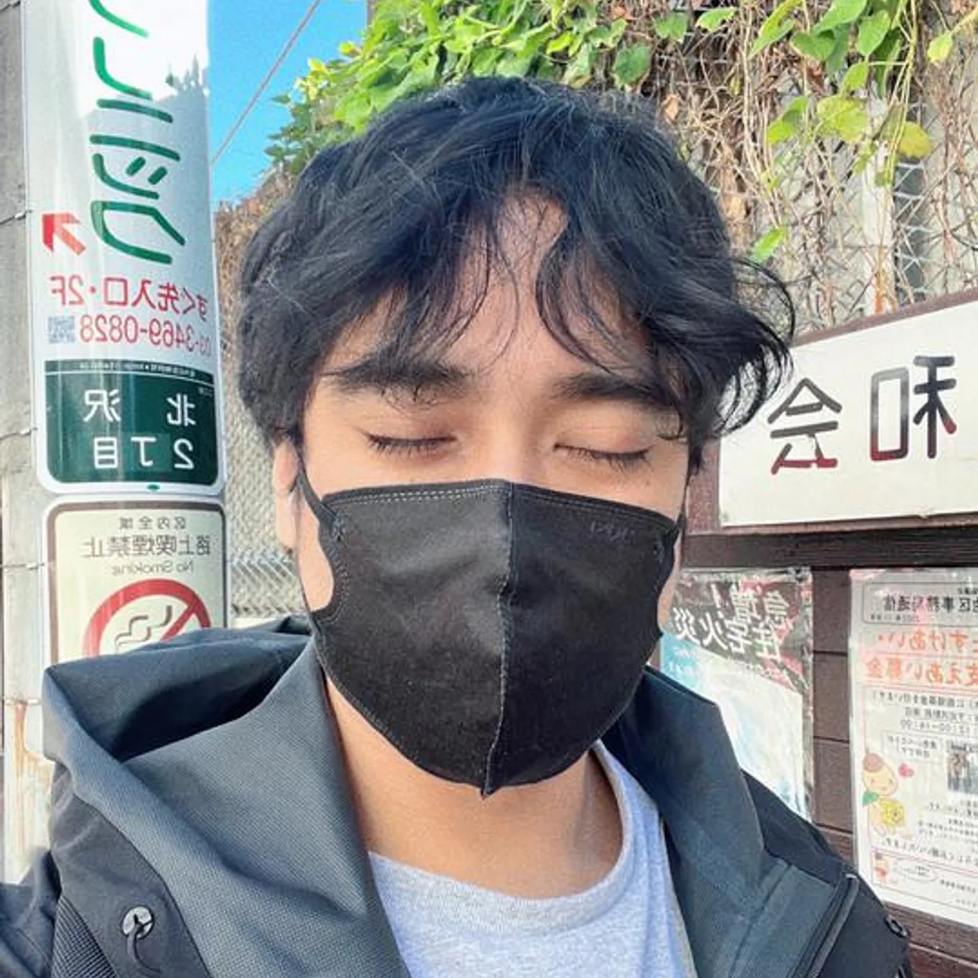 Adib Sin