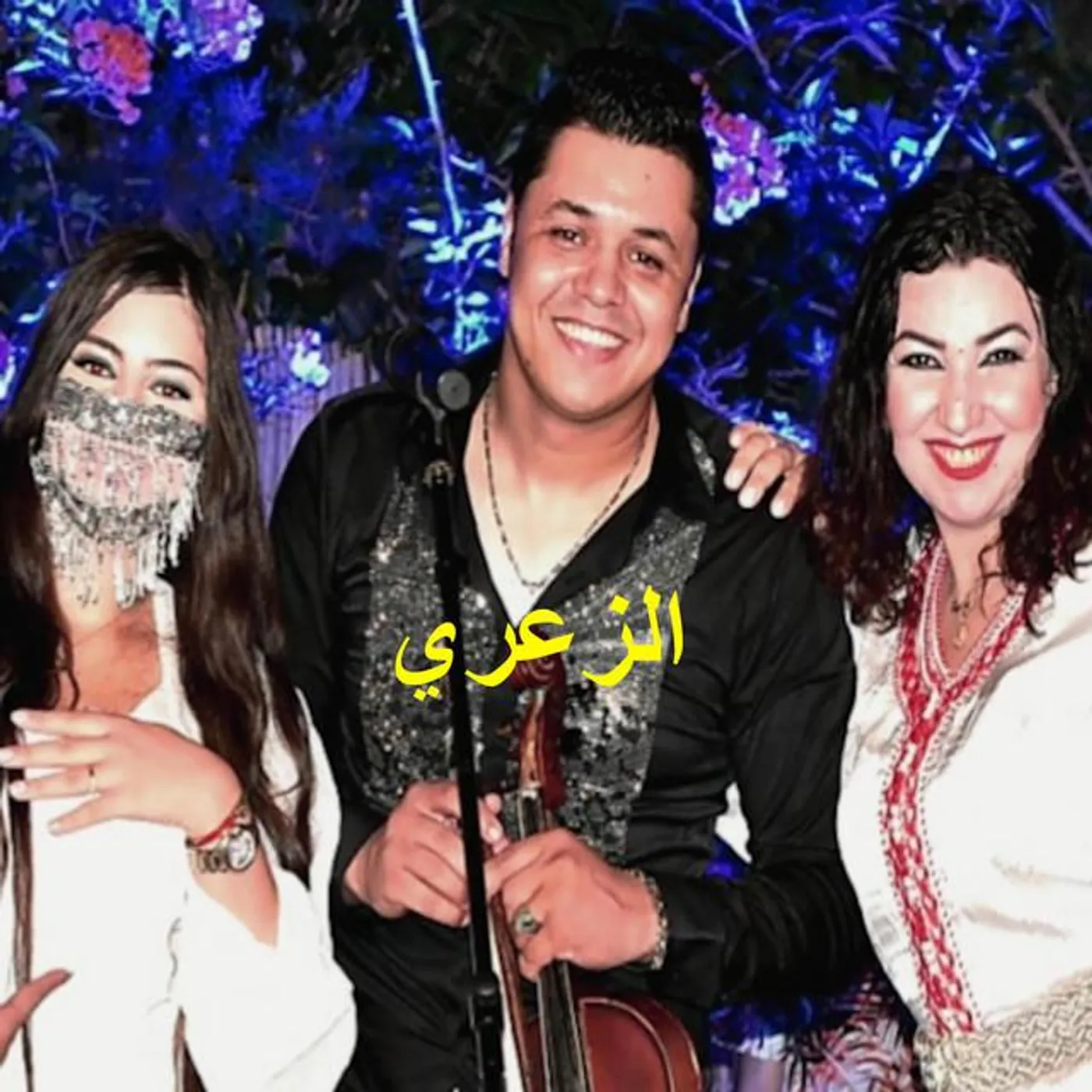 Adil El Medkouri Officiel