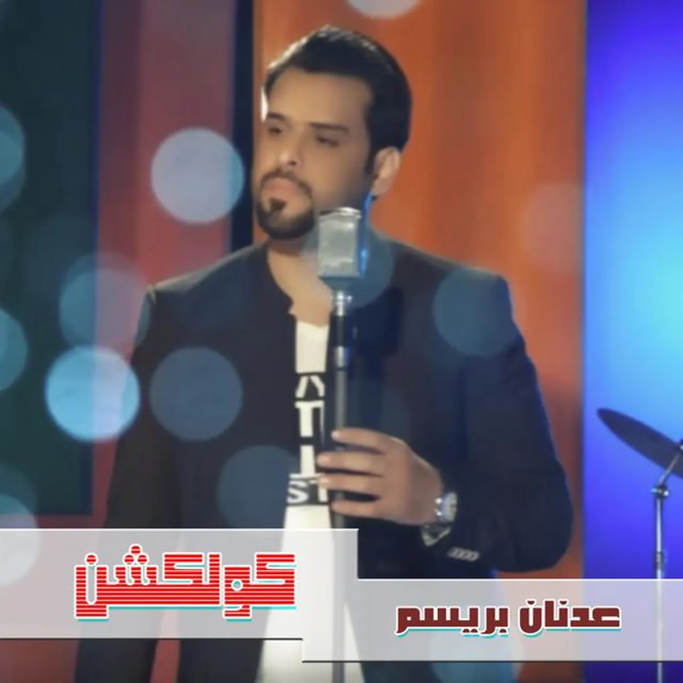 Adnan Baresm Brand Page