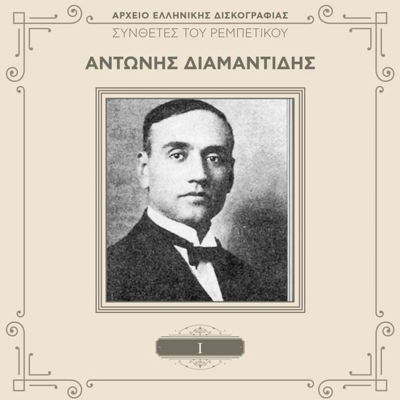 Adonis Dalgas Brand Page