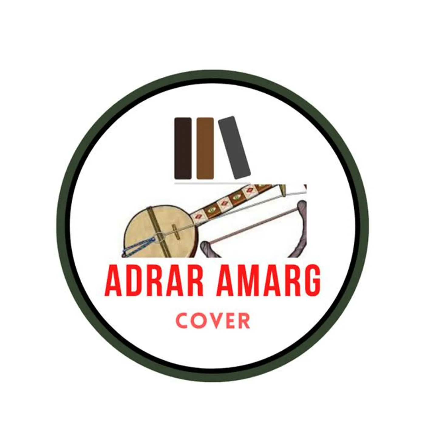 Adrar Amarg