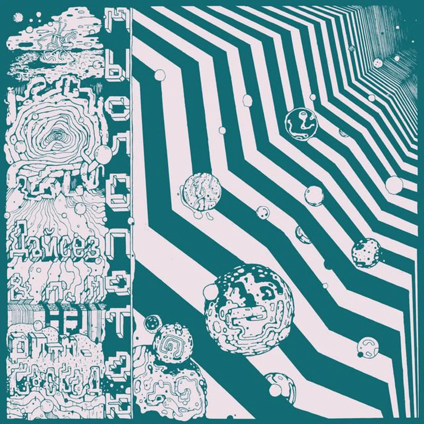 AEM Rhythm-Cascade