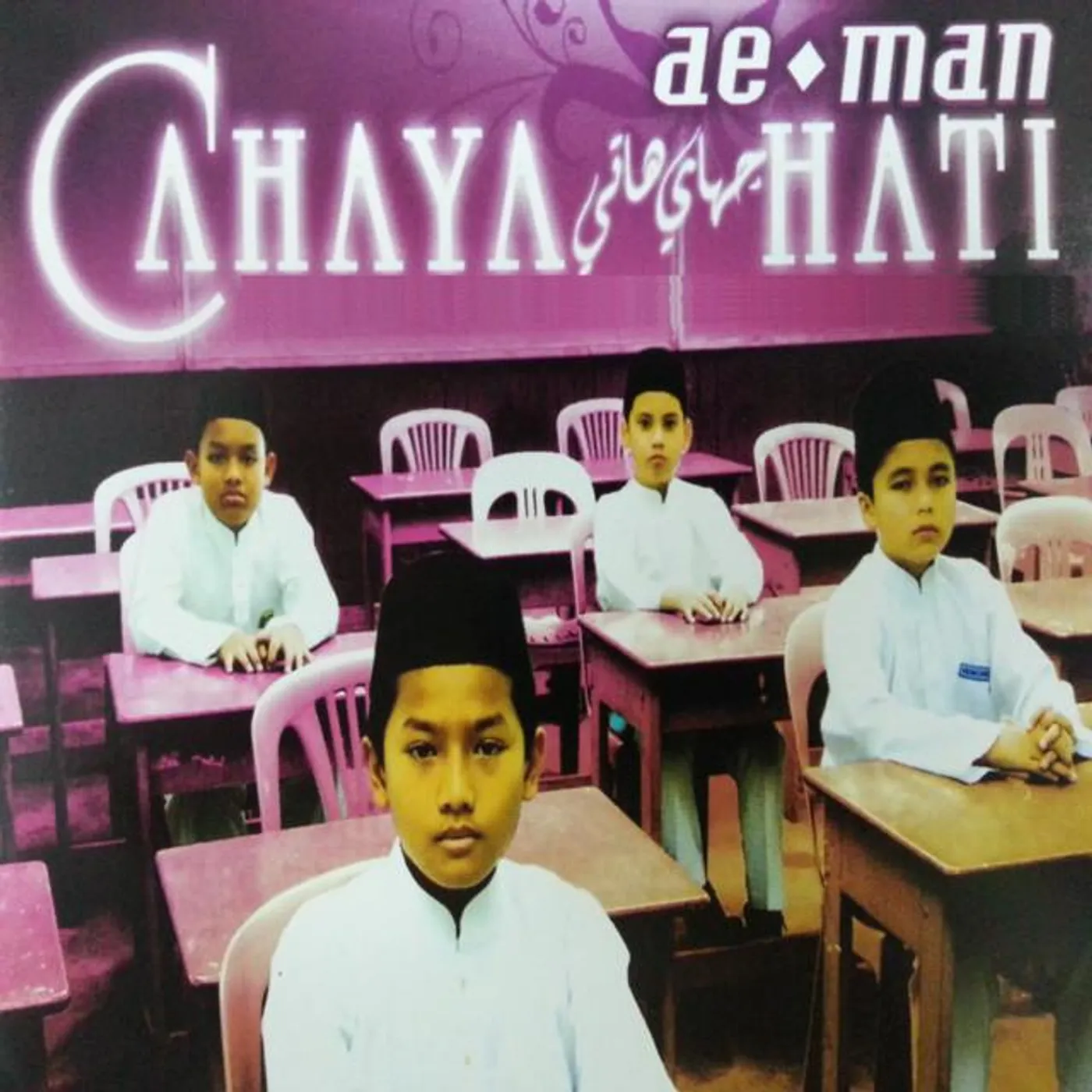 Aeman