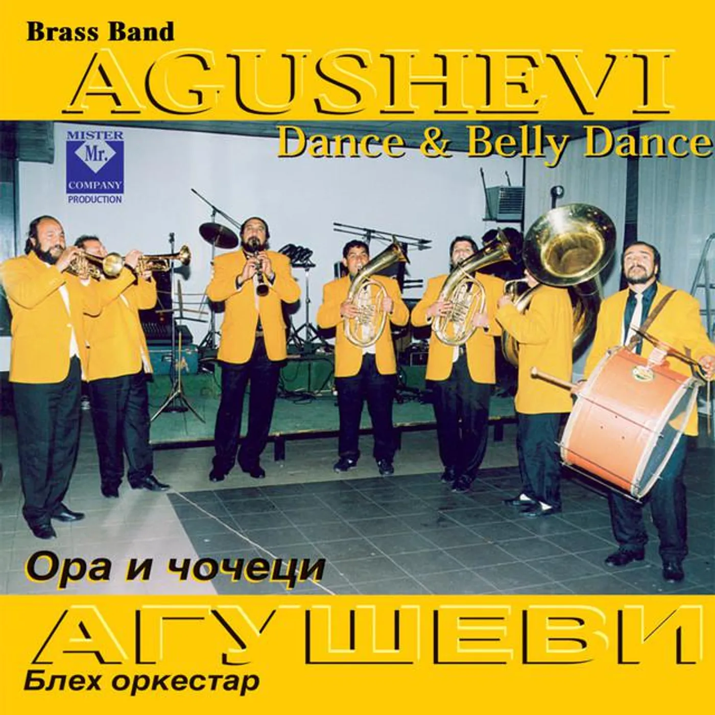 Agushevi Brass Band
