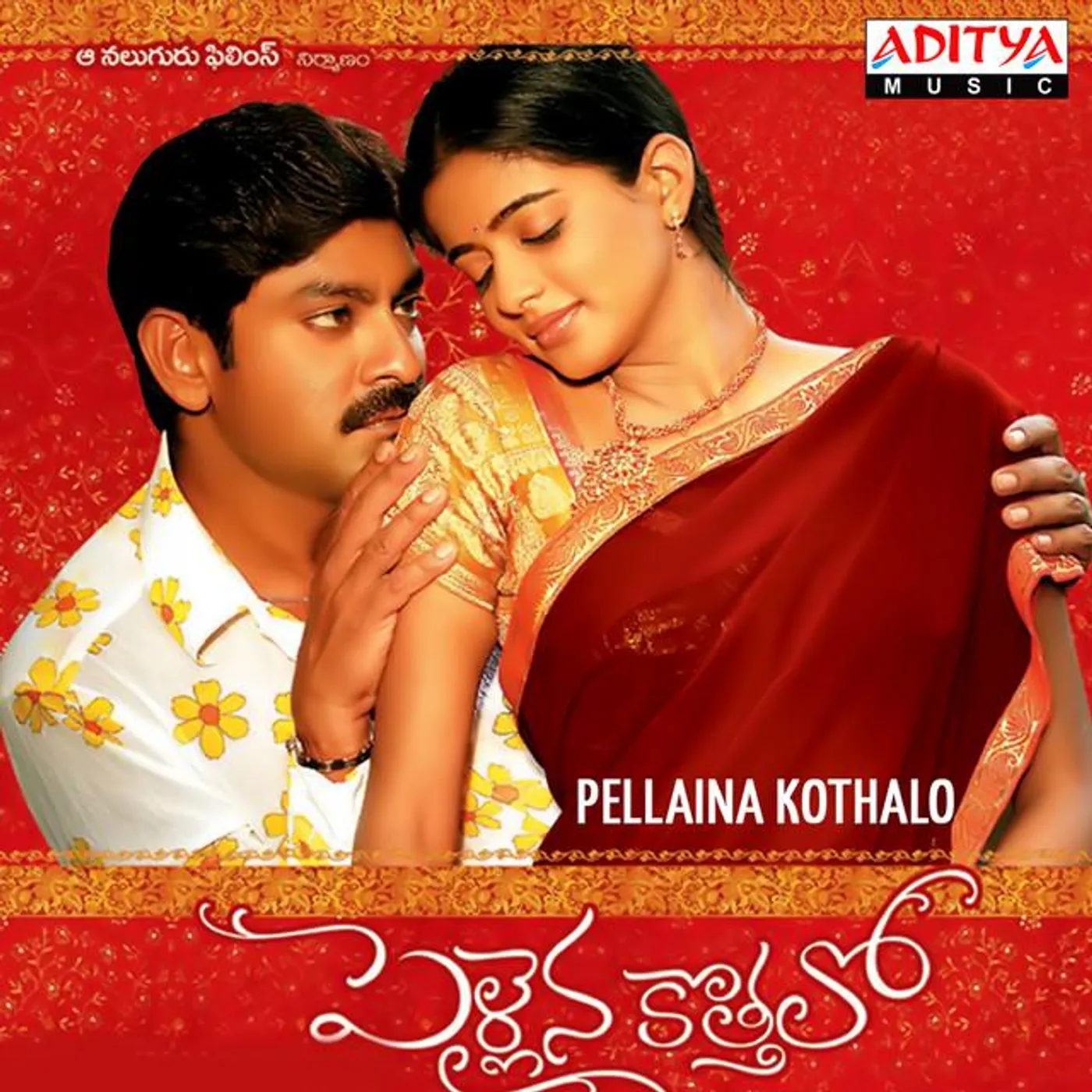 Agasthya Brand Page
