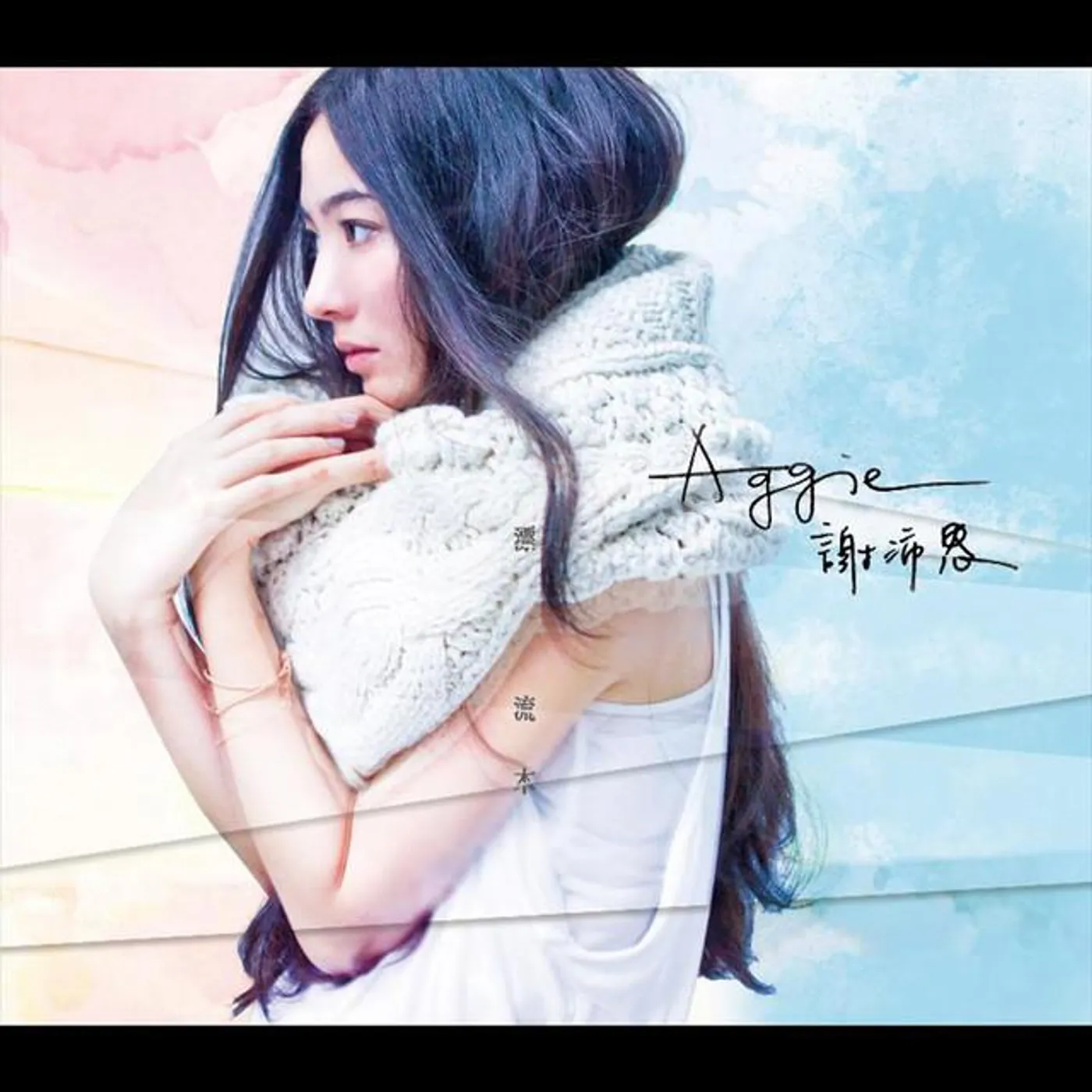 Aggie Hsieh Brand Page