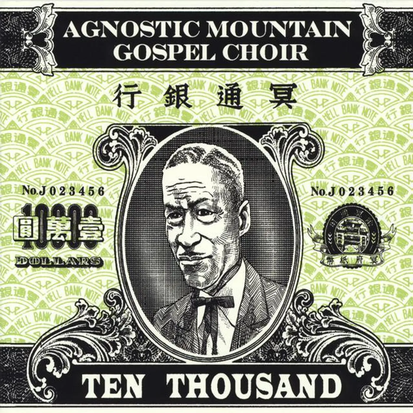 Agnostic Mountain Gospel Choir Brand Page