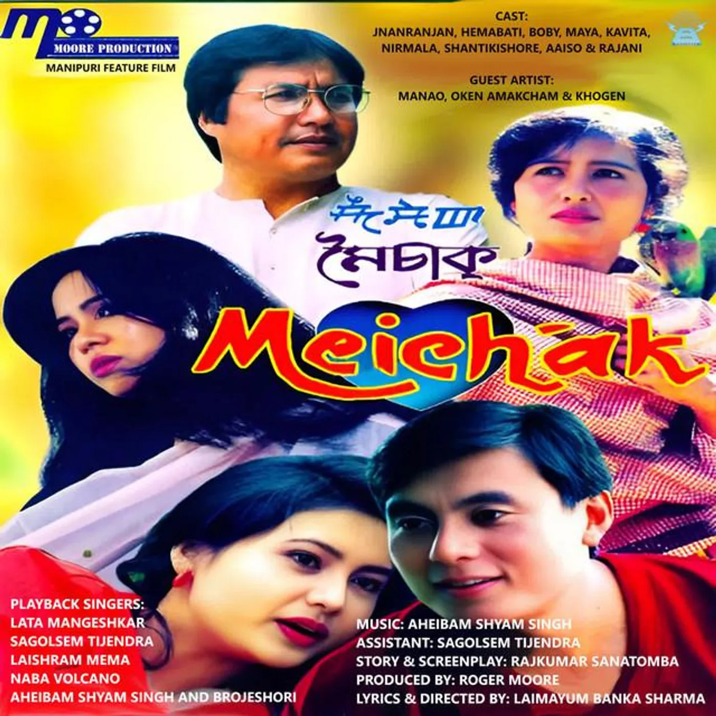 Aheibam Shyam