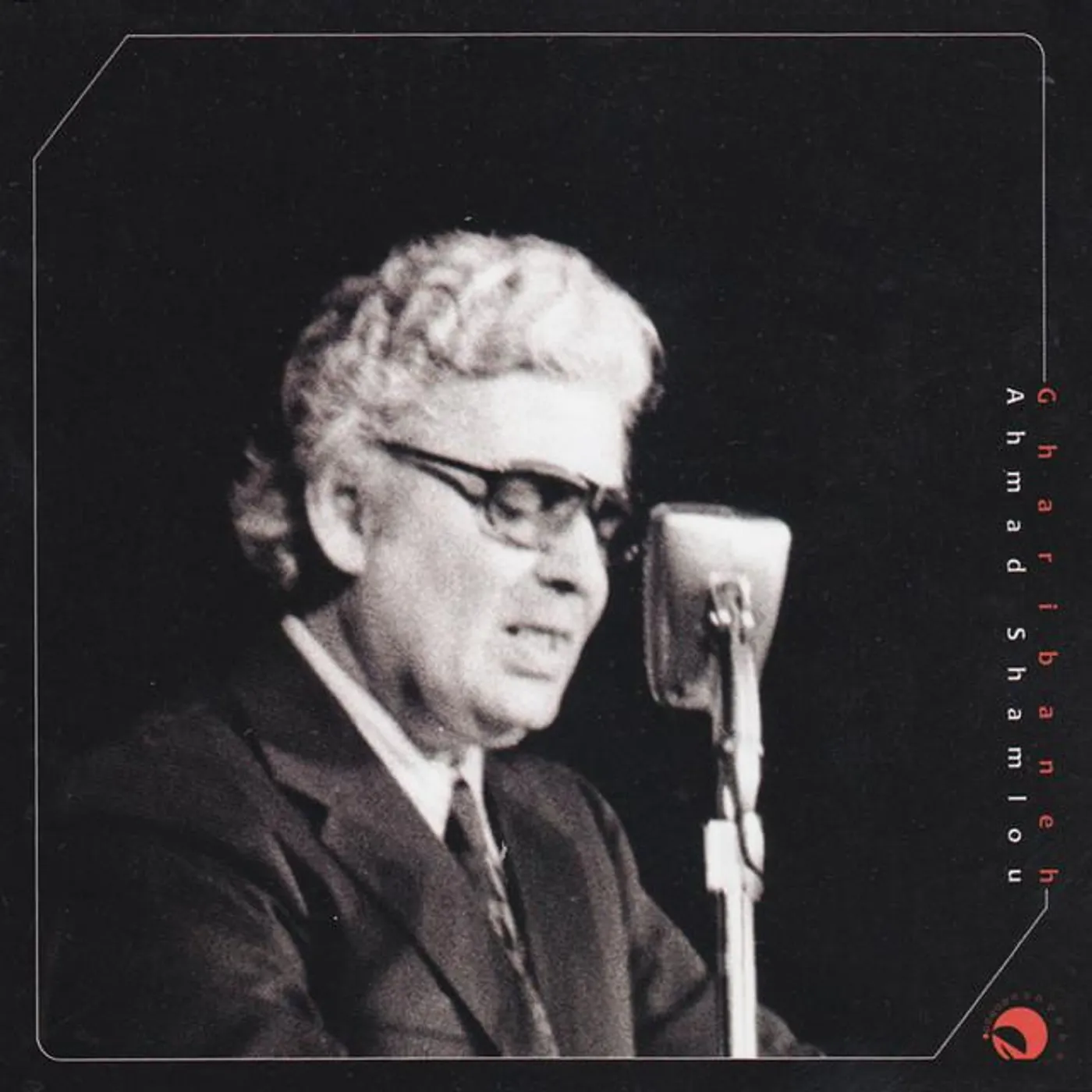 Ahmad Shamlou