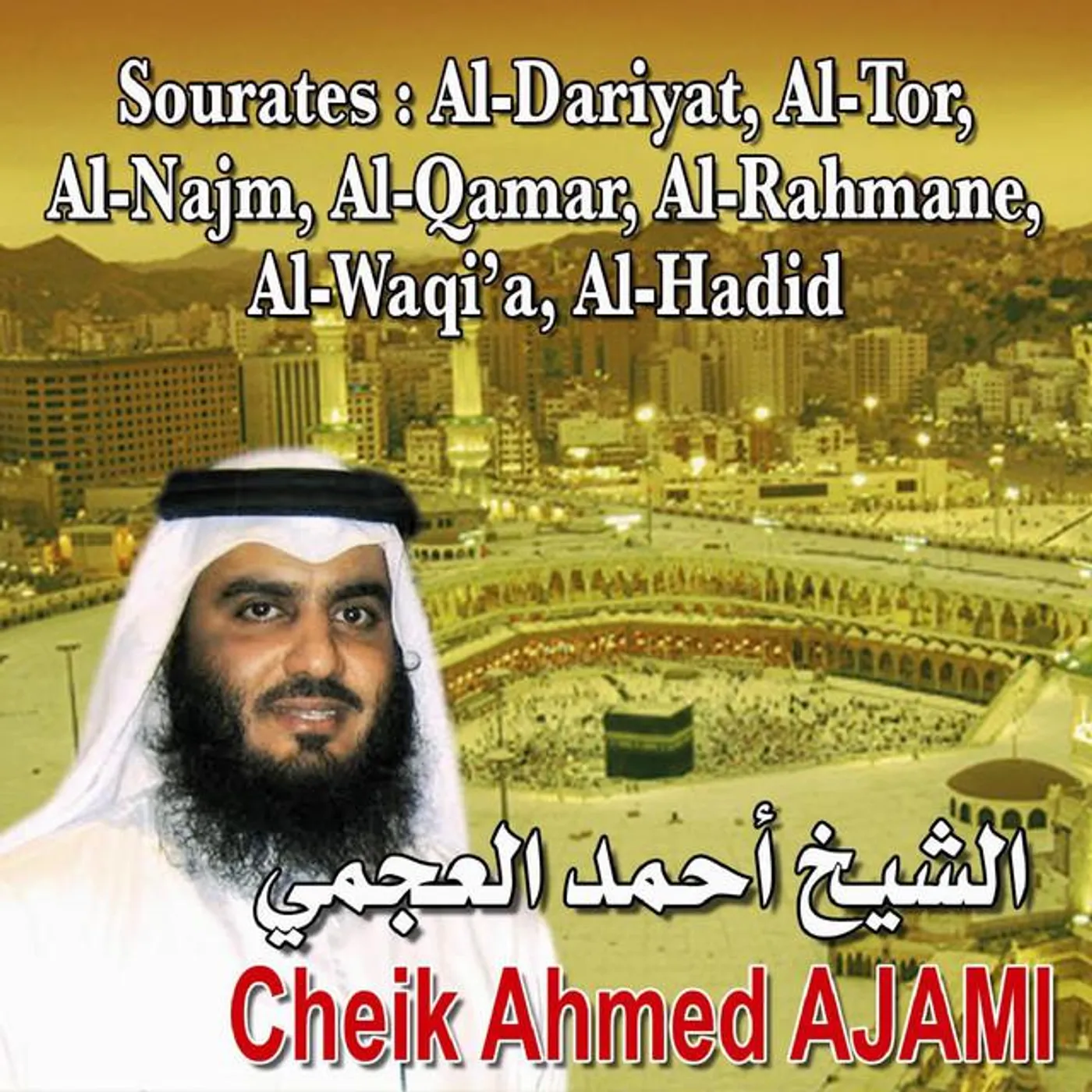 Ahmed AJAMI