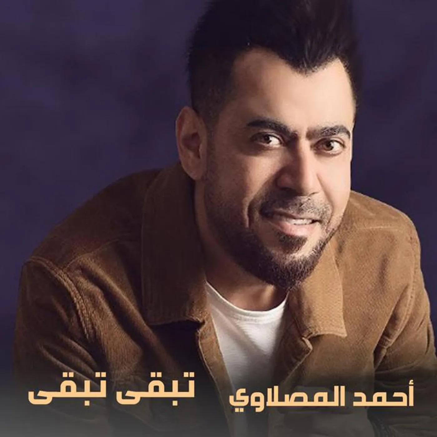 Ahmed El Maslawy