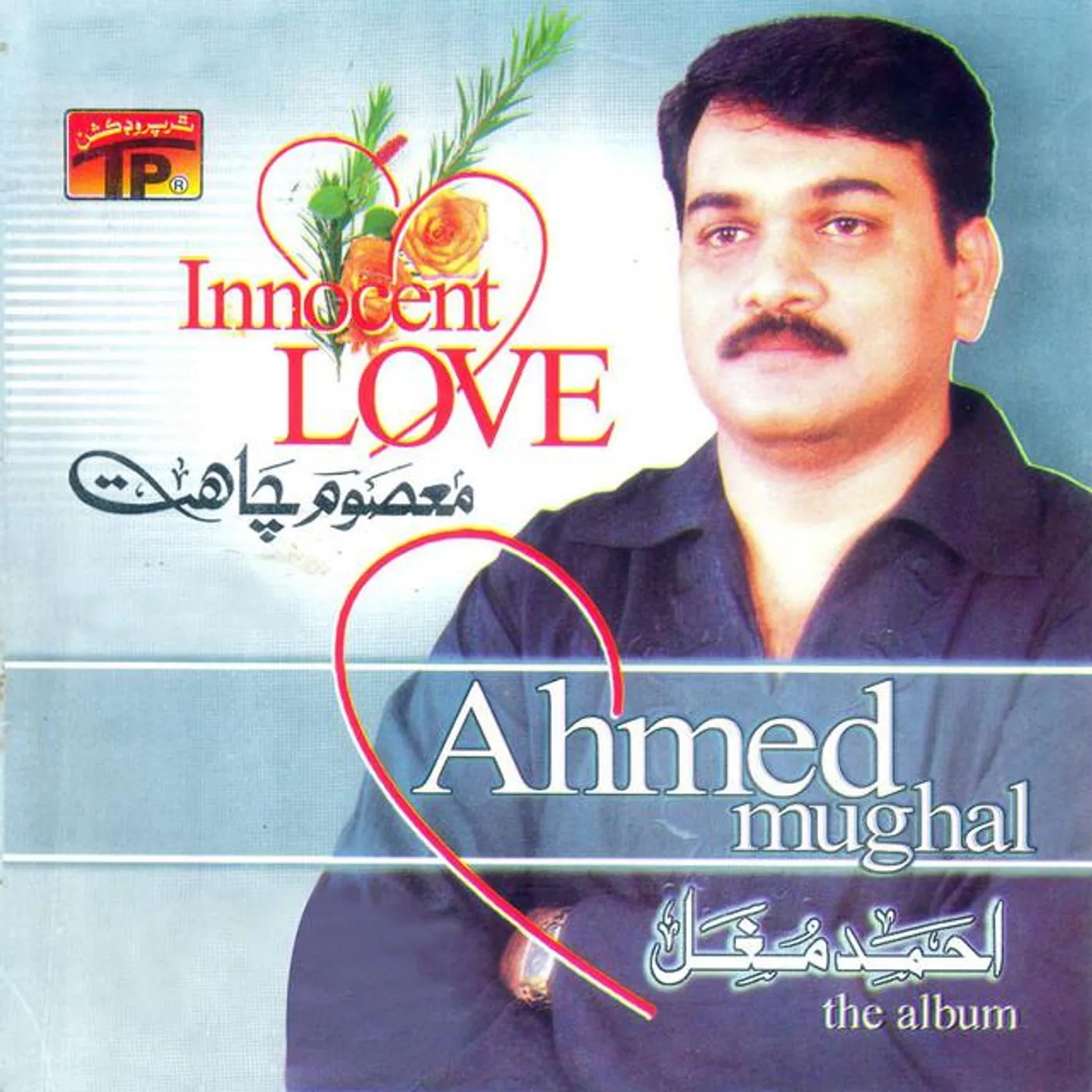 Ahmed Mughal