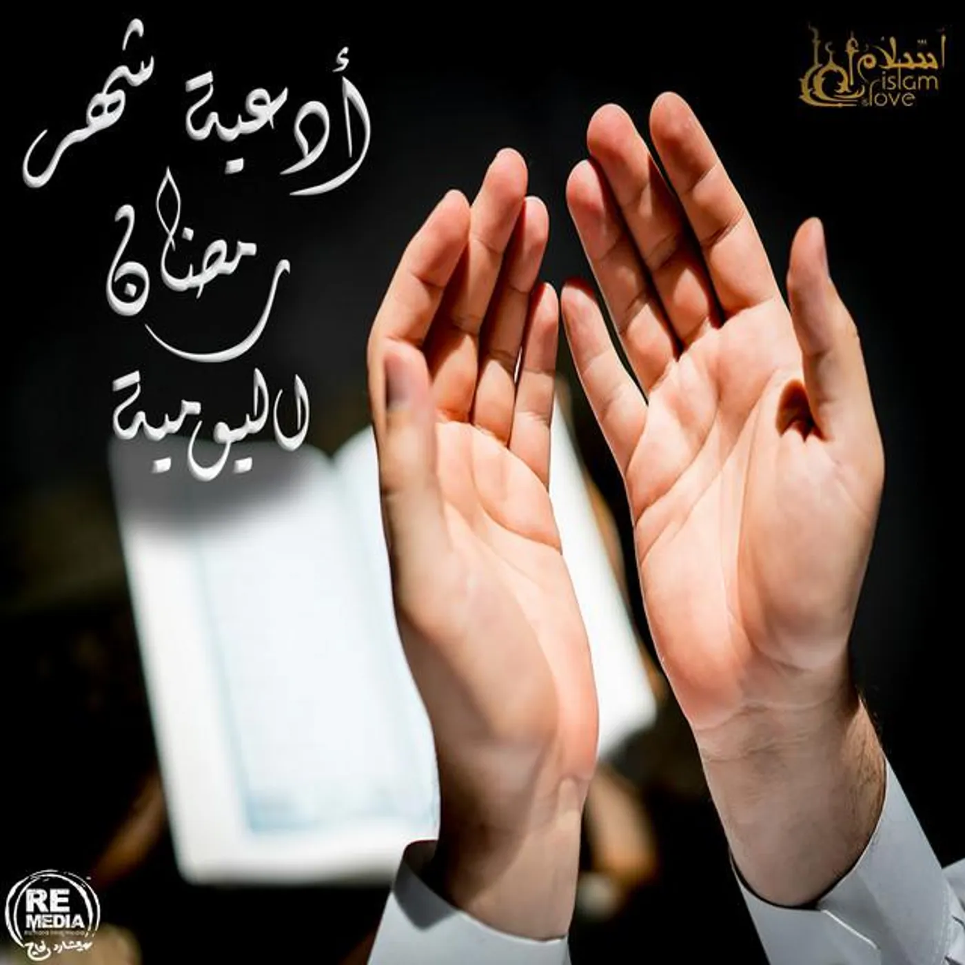 Ahmed Sabah