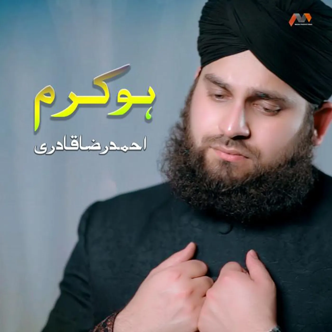 Ahmed Raza Qadri