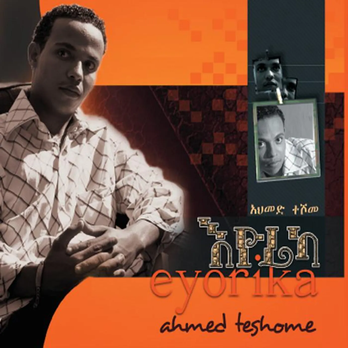 Ahmed Teshome Brand Page