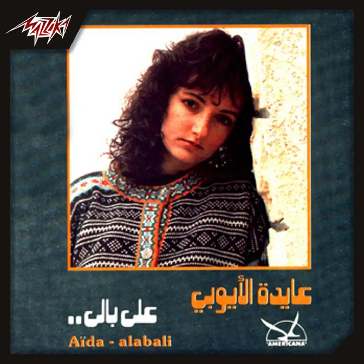 Aida el Ayoubi