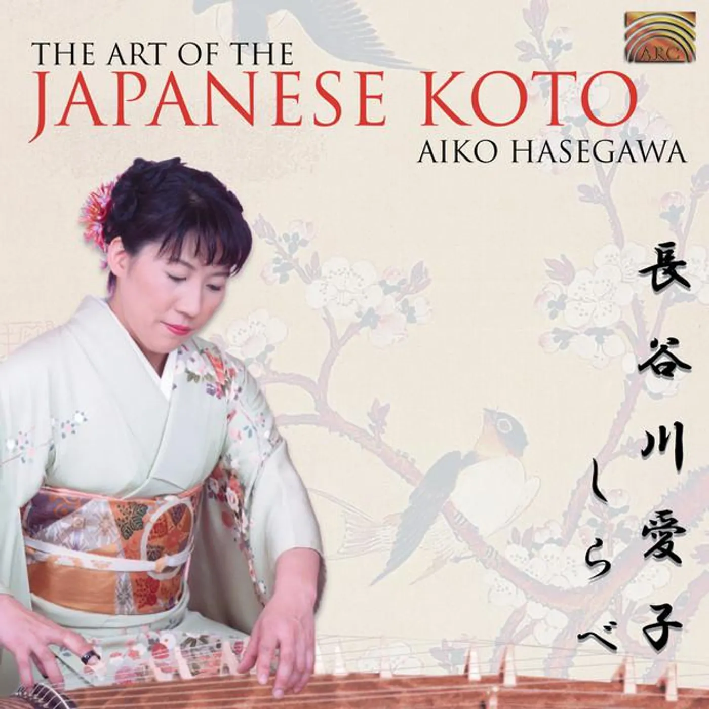 Aiko Hasegawa Brand Page