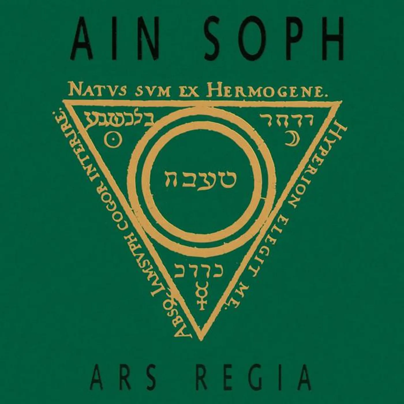 Ain Soph Brand Page