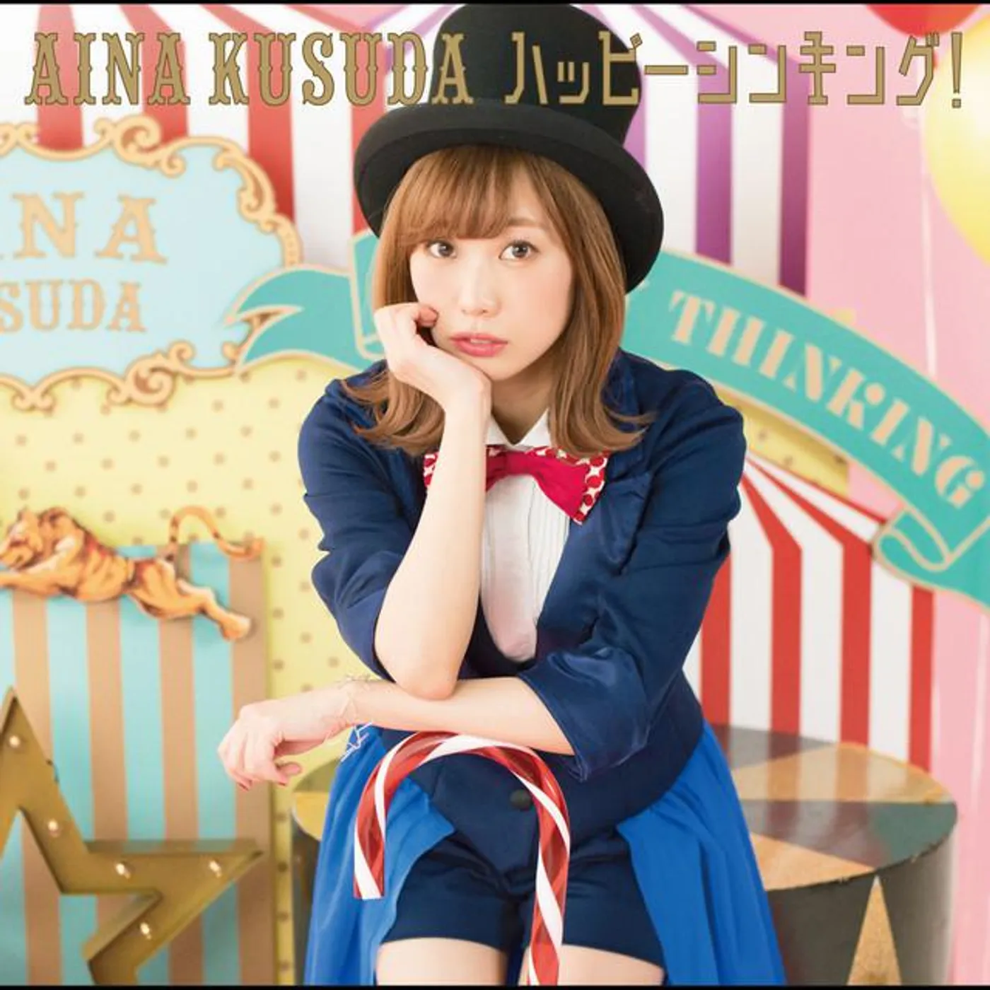 Aina Kusuda Brand Page